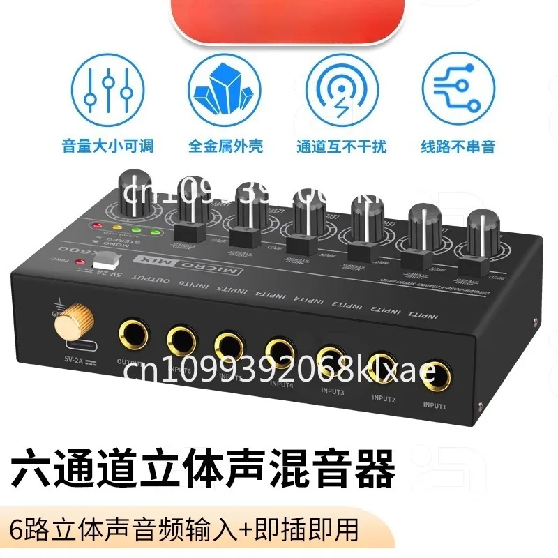 6 in 1 out audio reverb contro - огляд і ціна Audio Without Music