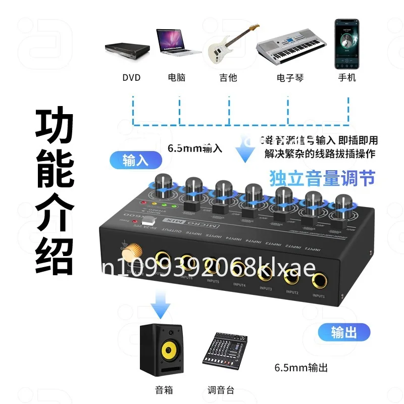 6 in 1 out audio reverb contro - огляд і ціна Audio Without Music