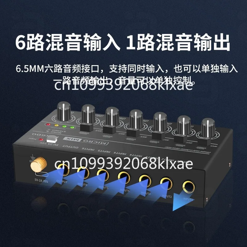 6 in 1 out audio reverb contro - огляд і ціна Audio Without Music