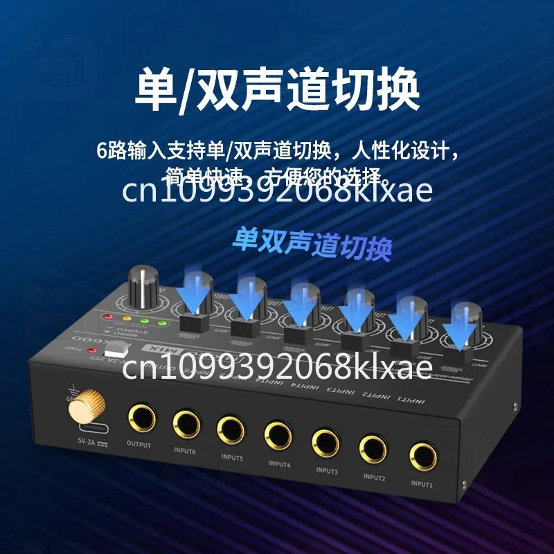 6 in 1 out audio reverb contro - огляд і ціна Audio Without Music