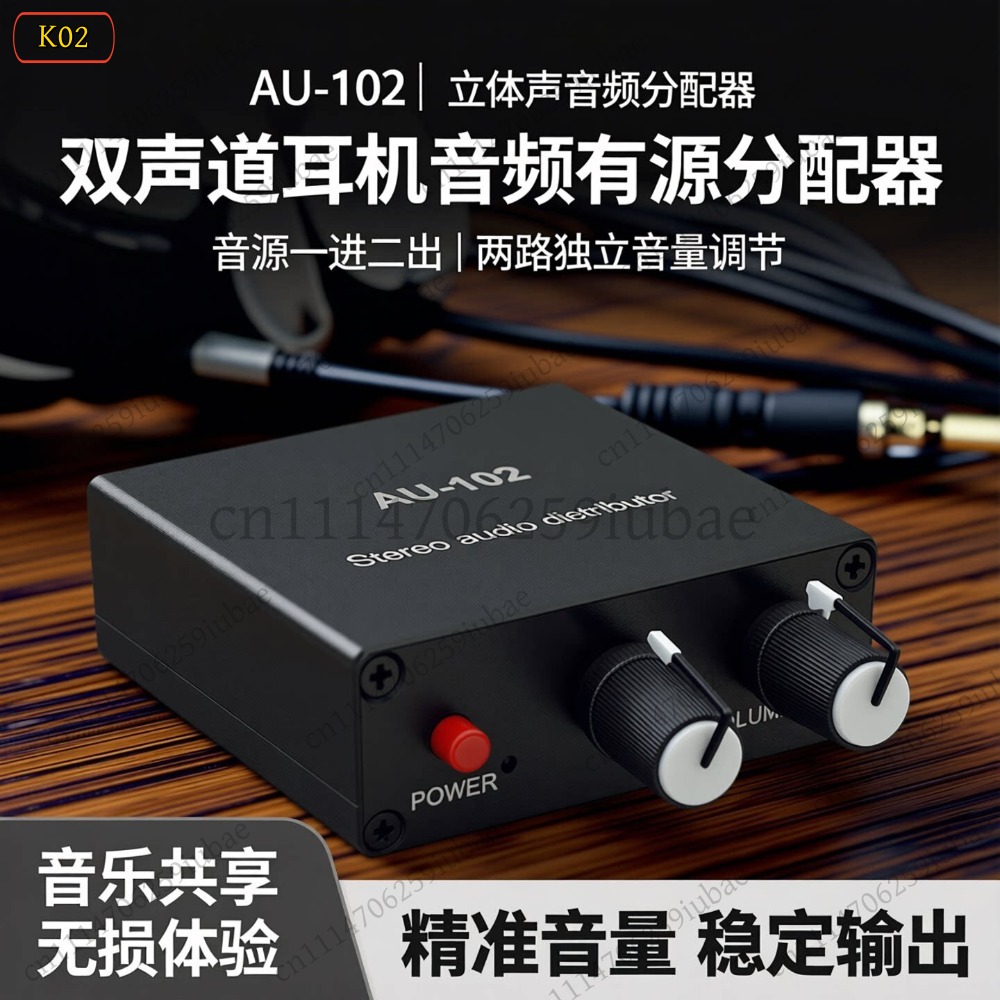 BK_Stereo Audio Active Splitte - огляд і ціна Audio Without Music
