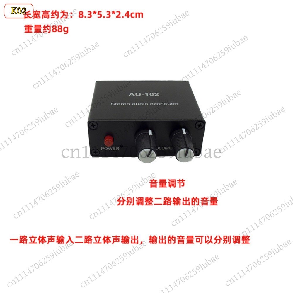 BK_Stereo Audio Active Splitte - огляд і ціна Audio Without Music