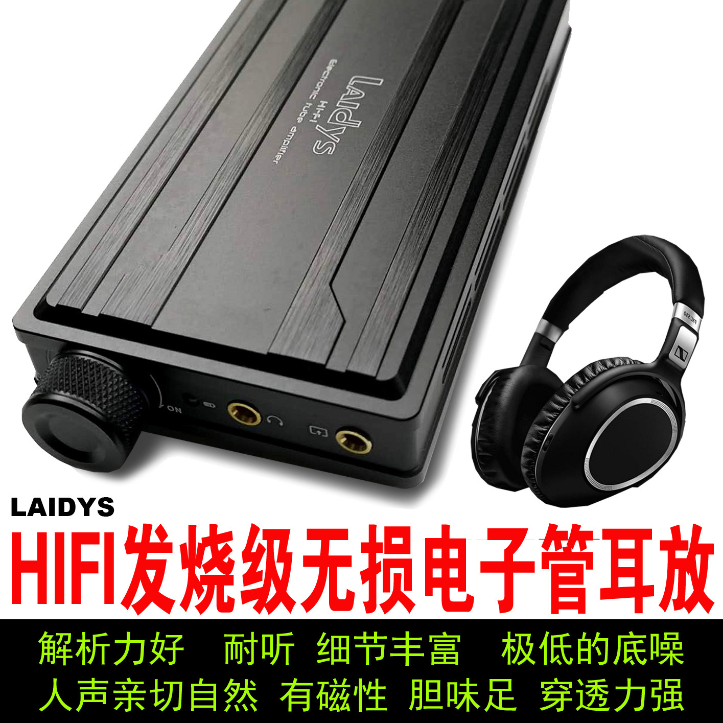 LAIDYS Portable Tube Headphone - огляд і ціна Headphone Amplifier Dac